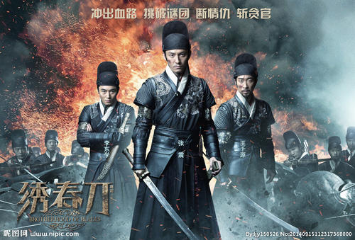 FreieKunstakademieOttersberg商科文凭证书